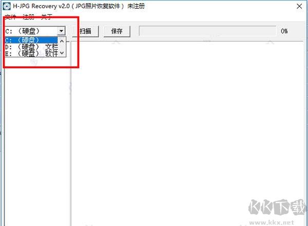 H-JPG Recovery(超強jpg照片恢復)截圖