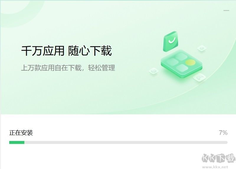 聯(lián)想應(yīng)用商店9.0.1830.0926