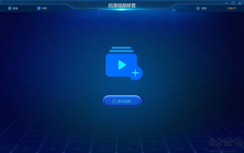 啟源視頻修復(fù)(修復(fù)損壞視頻)