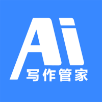 AI寫作管家免費(fèi)版 v1.4.5