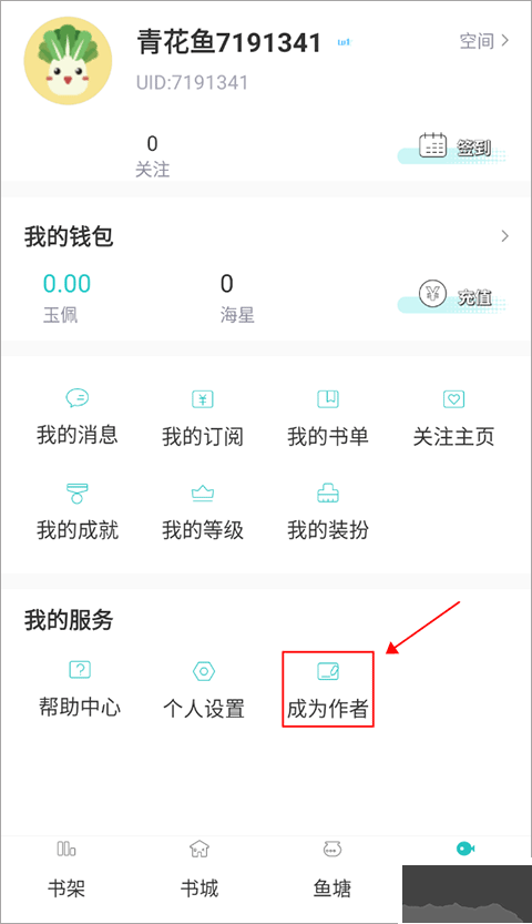 長佩閱讀舊版本