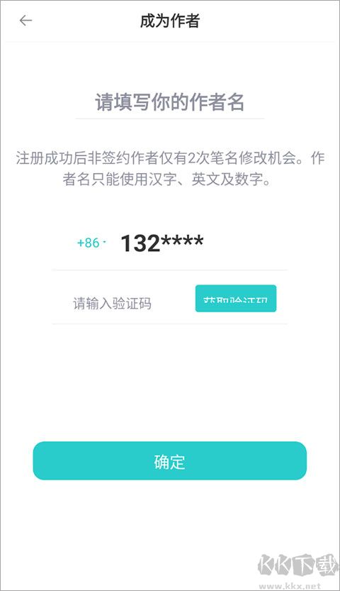 長佩閱讀舊版本