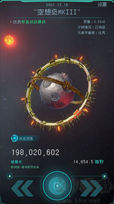 逐光啟航綠色版