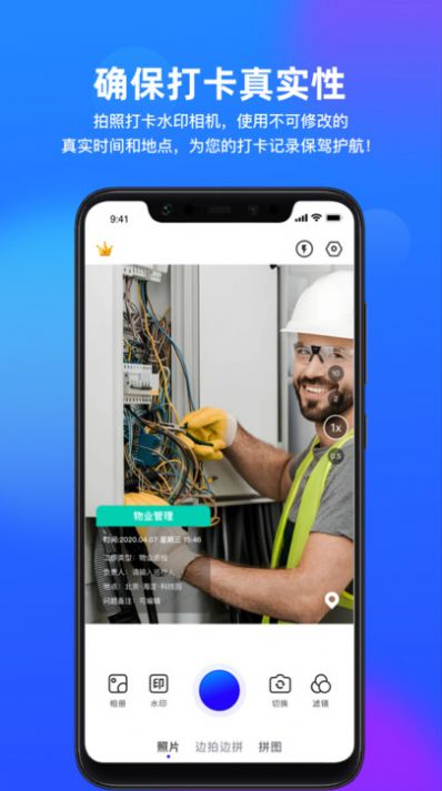 波瀾應(yīng)用鎖app完整版