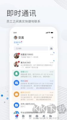 貝貝管理官網(wǎng)版