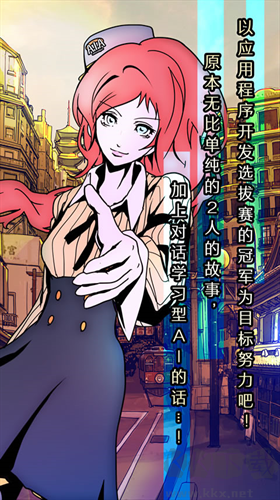 艾比交流障礙的我所選擇的未來