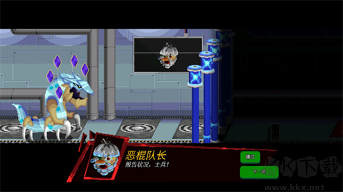 巨怪災(zāi)難內(nèi)置菜單版