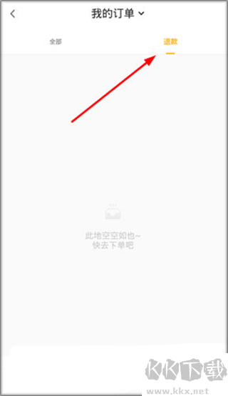 超鹿運(yùn)動app官方最新版