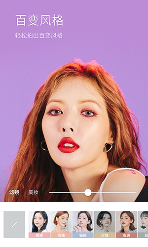 水柚相機(jī)app安卓版