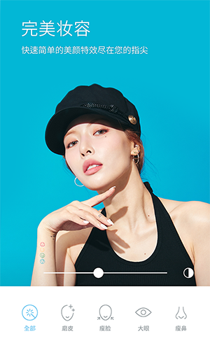 水柚相機(jī)app安卓版