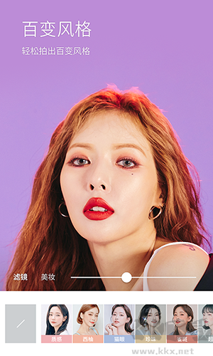 水柚相機(jī)app安卓版