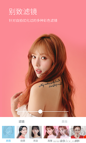 水柚相機(jī)app安卓版