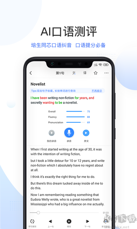 羊駝pte英語(yǔ)學(xué)習(xí)