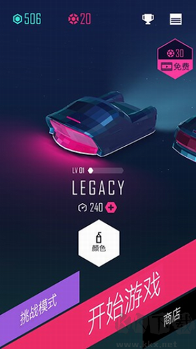 節(jié)奏超跑2024最新版