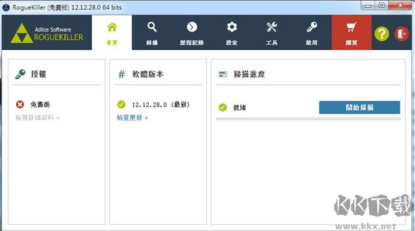 流氓軟件殺手更新版