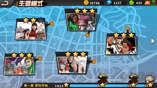 街頭籃球最新版