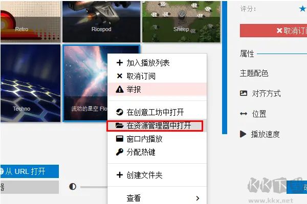 Wallpaper Engine截圖