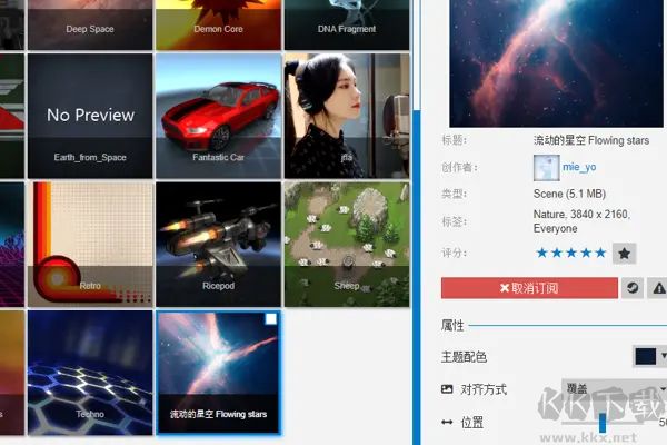 Wallpaper Engine截圖