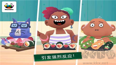 托卡小廚房2中文版