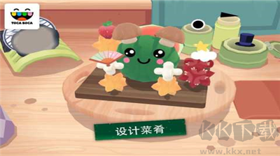 托卡小廚房2中文版