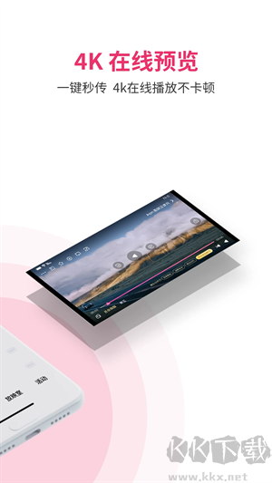 磁力宅(手機(jī)下載工具)