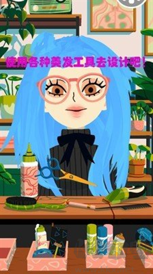 瘋狂的理發(fā)師游戲