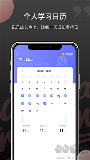 羊駝韓語單詞app安卓版