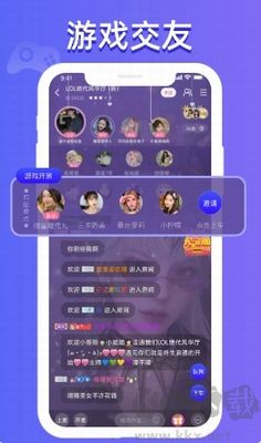 點點開黑官方最新版