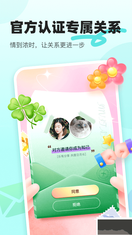 音覓星球官方正版