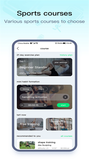 wearpro智能手表app標準版