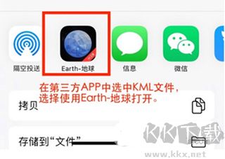Earth地球安卓手機(jī)版