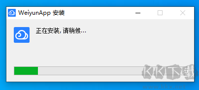 騰訊微云電腦版