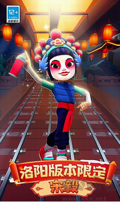 地鐵跑酷空間站最新版