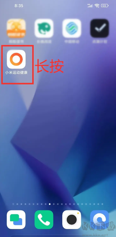 小米運動健康app官方版