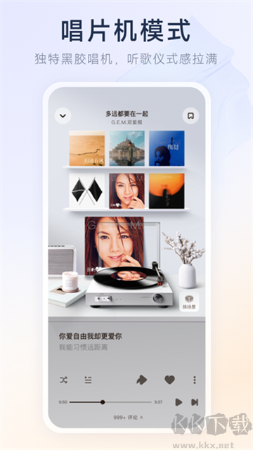 后聲音樂app專業(yè)版