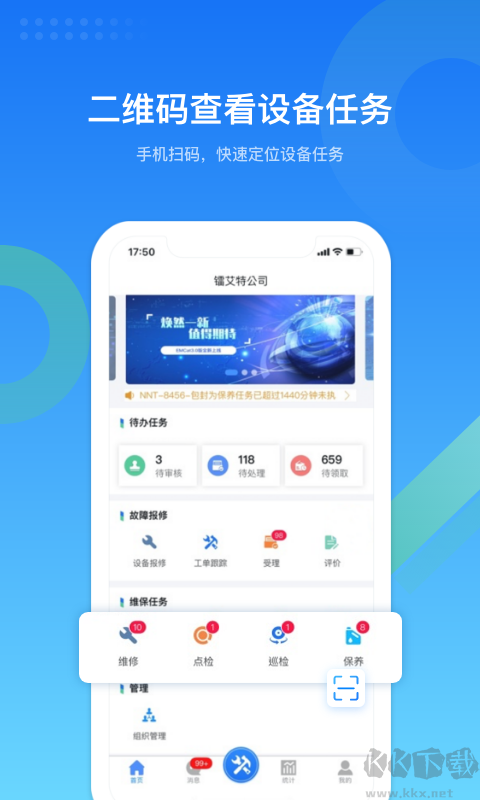 EMCat設備管理正版