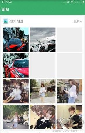 Y2002音樂(lè)截圖