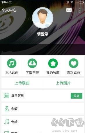 Y2002音樂(lè)截圖