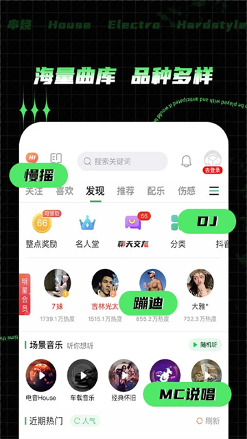 Y2002音樂(lè)app高清版