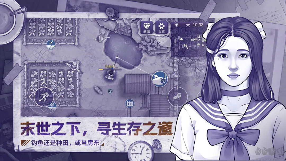 阿瑞斯病毒2安卓版