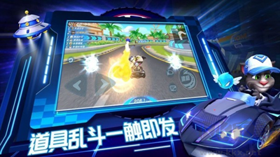 湯姆貓卡丁車全部解鎖版