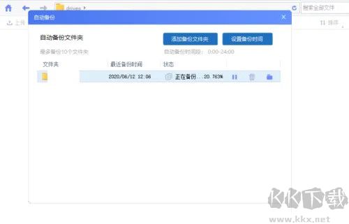 ?？抵谴孀钚掳姹鞠螺d截圖6