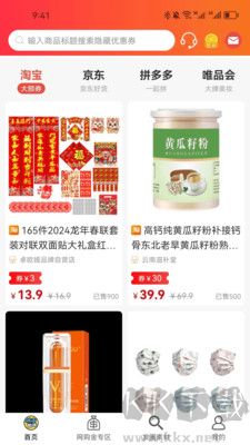 城市酷選官網(wǎng)版