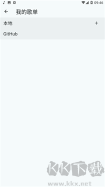 嗶嗶音樂免費版