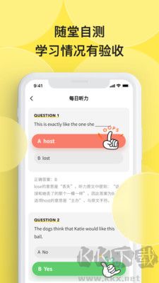 丹尼每日聽力正版
