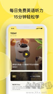 丹尼每日聽力正版