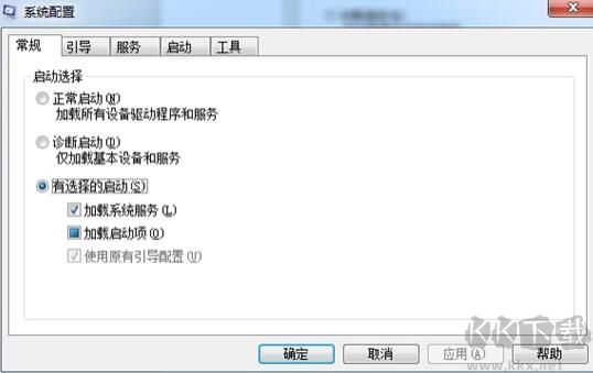 邁克菲殺毒軟件截圖1