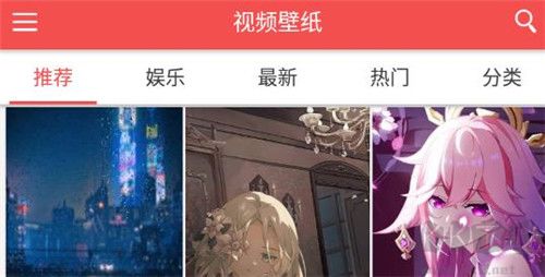 巨應(yīng)壁紙官方版下載截圖6