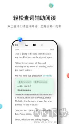 薄荷外刊免費(fèi)版