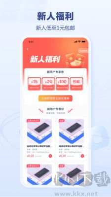 立創(chuàng)商城安卓版